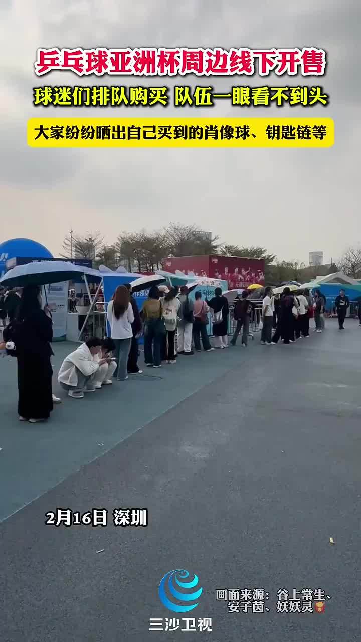 體育界奠定