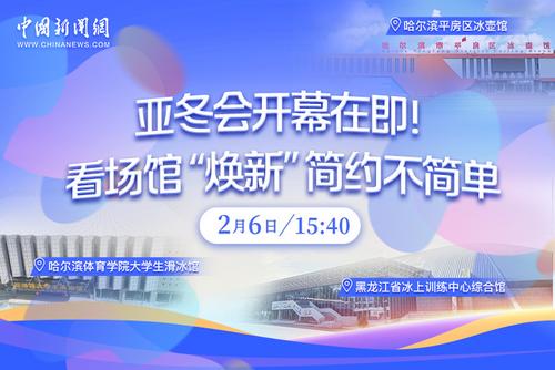 足协大区青训中心（苏州）青训总监加藤龙二：球员画像及培养模式.