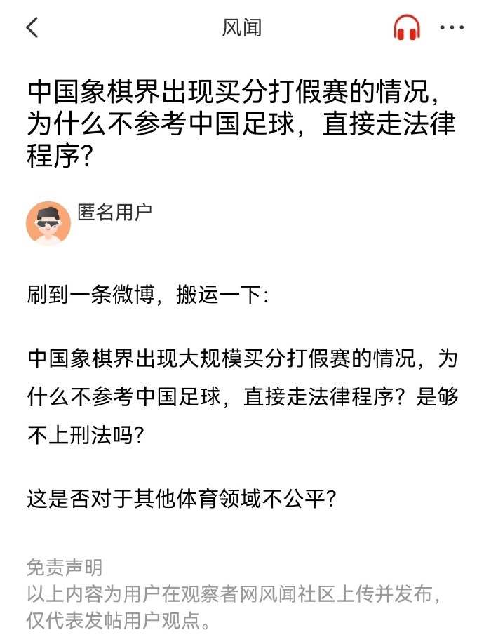 发展