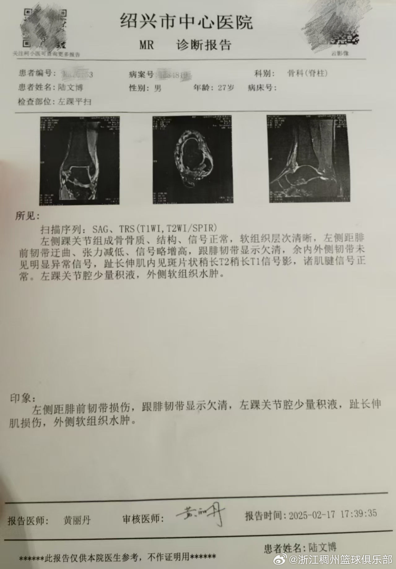 5-3！津门虎后防堪忧，申花4战3胜，新援建功，新赛季剑指冠军！.