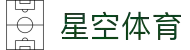 星空体育 - 星空体育在线平台 | 体育赛事竞技平台"